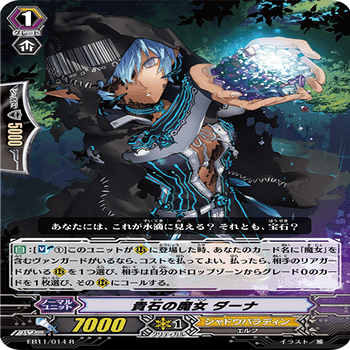 Pスタン シャドウパラディン 黒魔女withクラレット軸｜おりべ