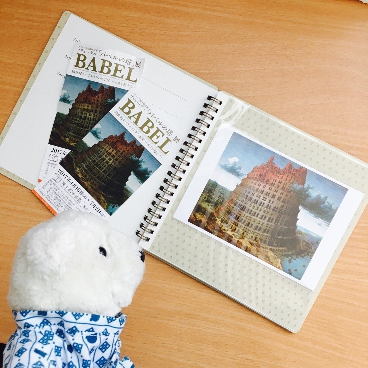 ブリューゲル バベルの塔 展と上野の はなまめ 17 06 はなまめとヨシコンヌ Note ブリューゲル バベルの塔 展と上野の はなまめ 17 06 はなまめとヨシコンヌ Note