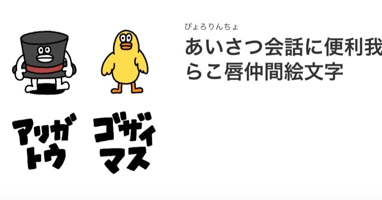 ちょりんちょ DJりんごスペシャルフォト集 #千鳥の鬼レンチャン #TVer #お見逃し無料
