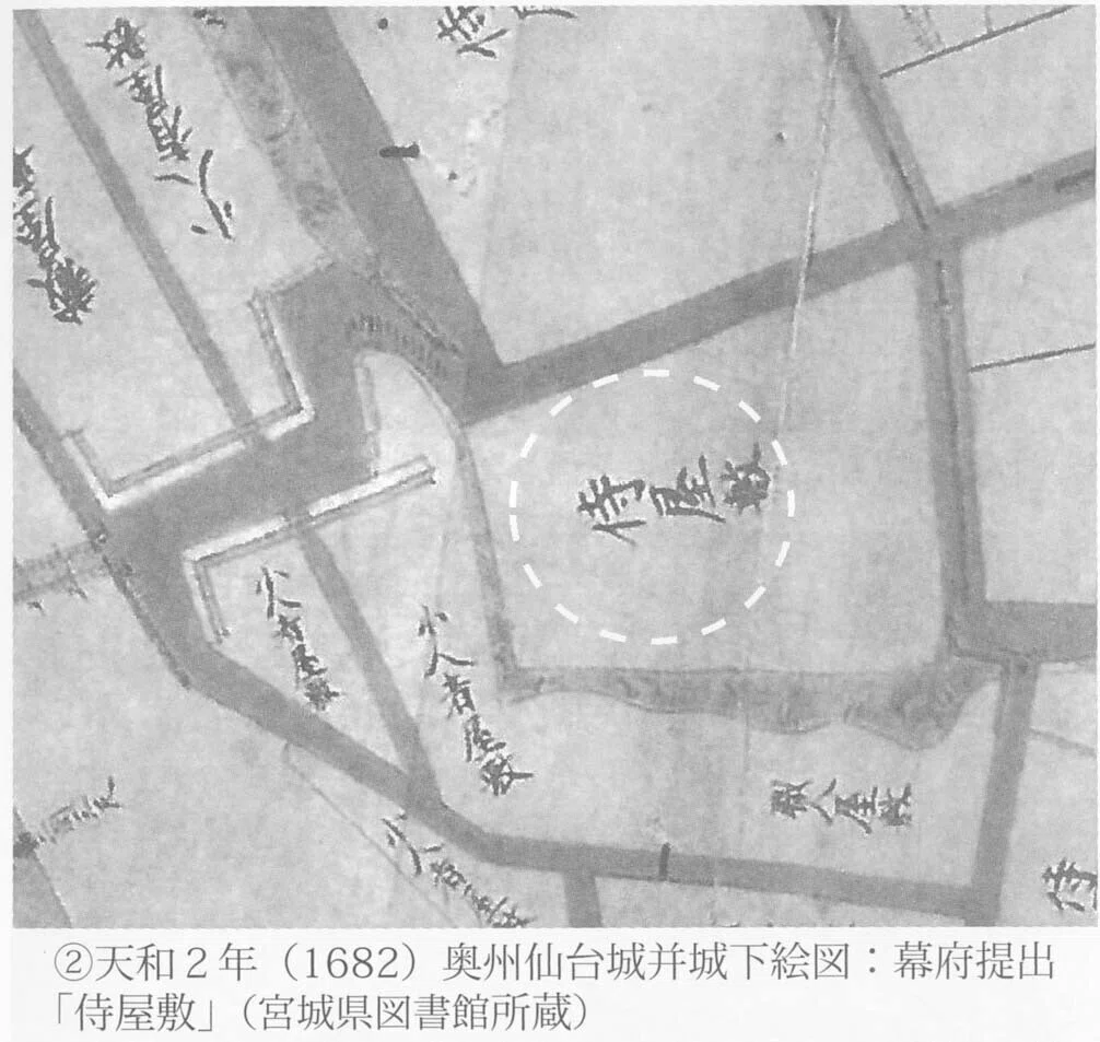 第1028回 明らかになった仙台藩高級官僚屋敷地の一様相｜綱渡鳥@次の