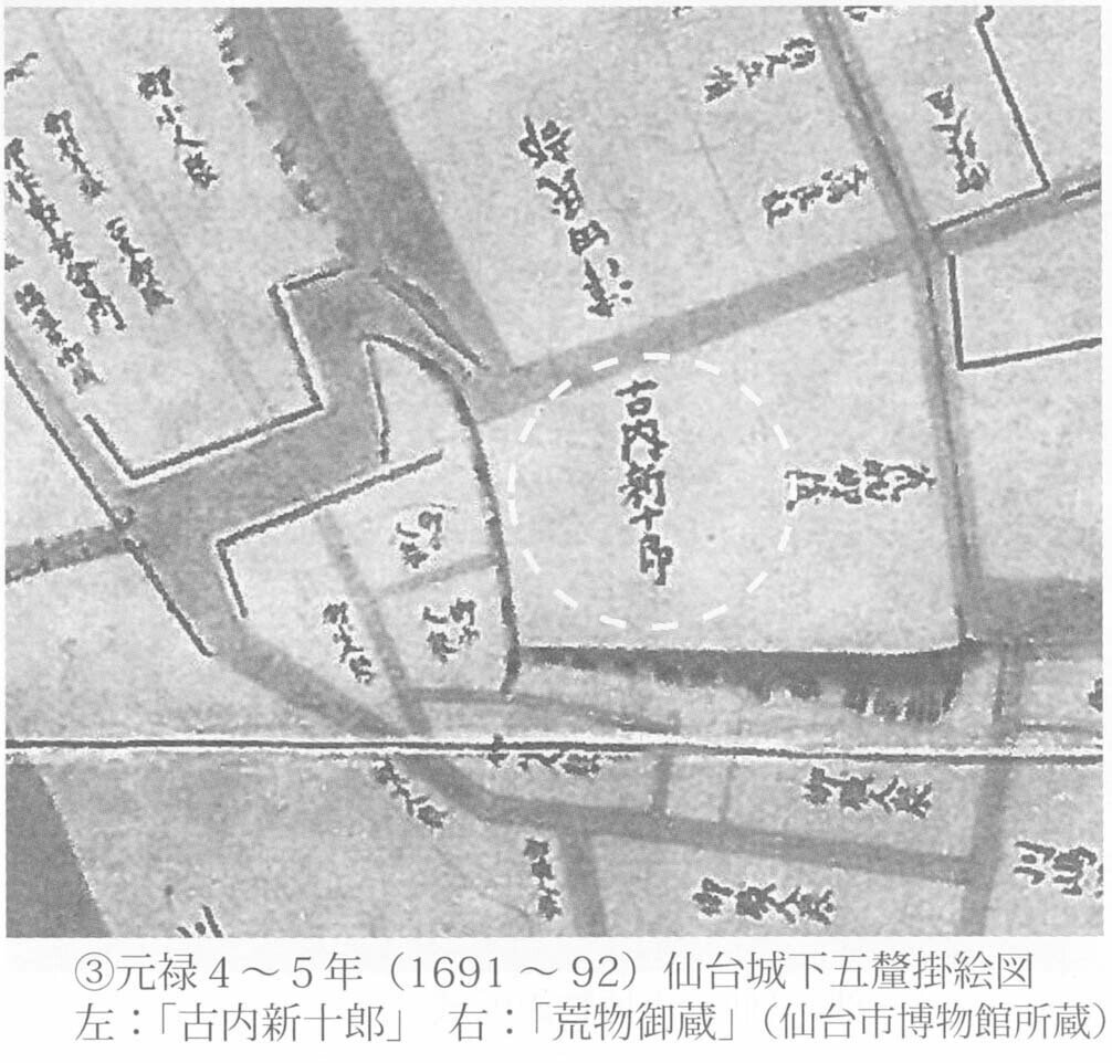 「新選宮城県管内全図」白木半右衛門 明治15年刊 1舗|古地図 仙台藩 和本 新選宮城県管内全図」白木半右衛門 明治15年刊 1舗|古地図 仙台