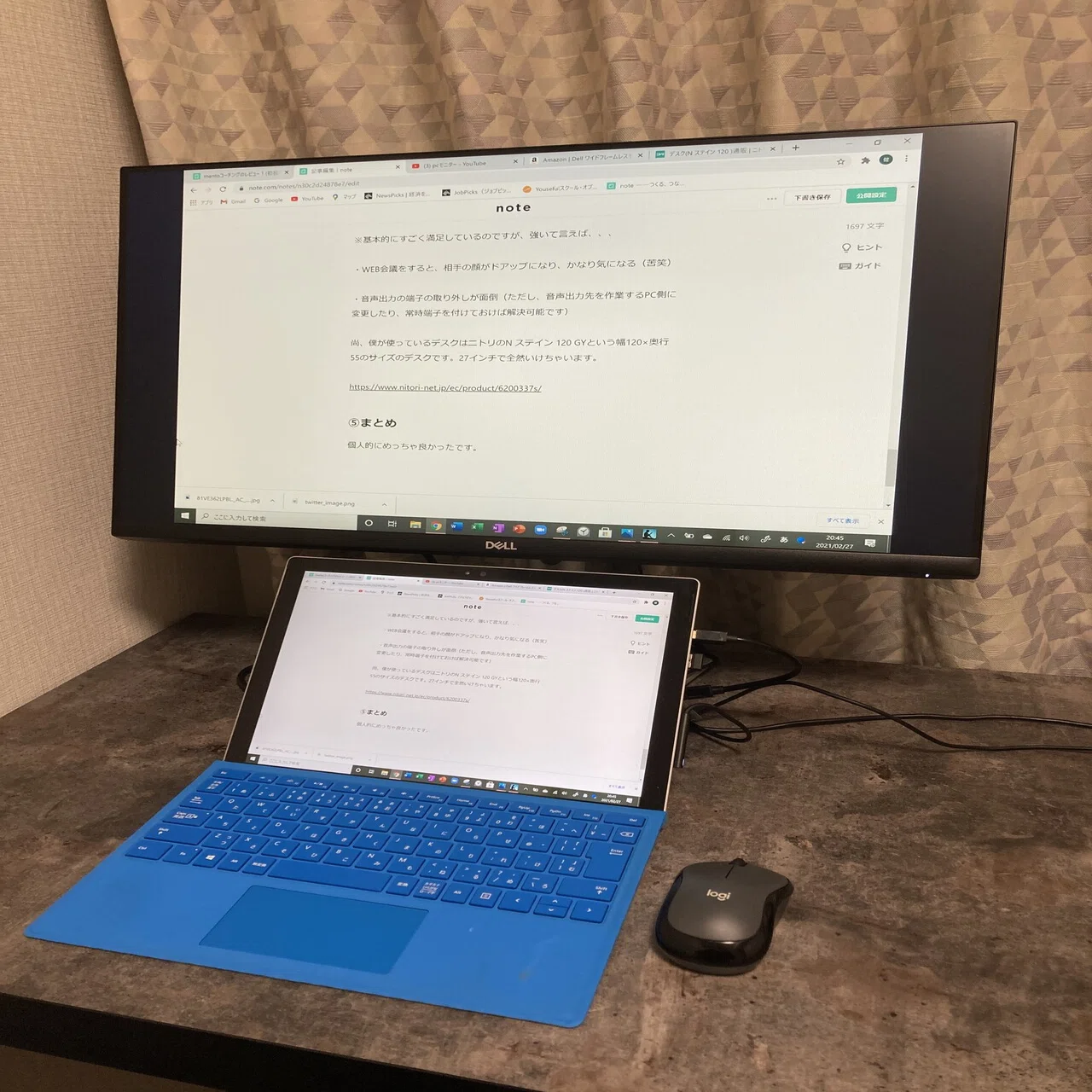 Dell ワイドフレームレスモニター 27インチ S2721HSのPCモニターの 