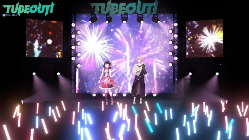 歌唱力と表現力の殴り合い Tubeout Vol 5レポート だいすけ Note 歌唱力と表現力の殴り合い Tubeout Vol 5レポート だいすけ Note