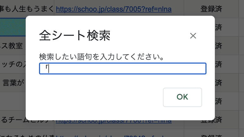 スクリーンショット 2021-02-27 20.59.27