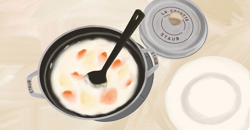 貧乏性の再利用飯 これはシチューです キタノウミ Note
