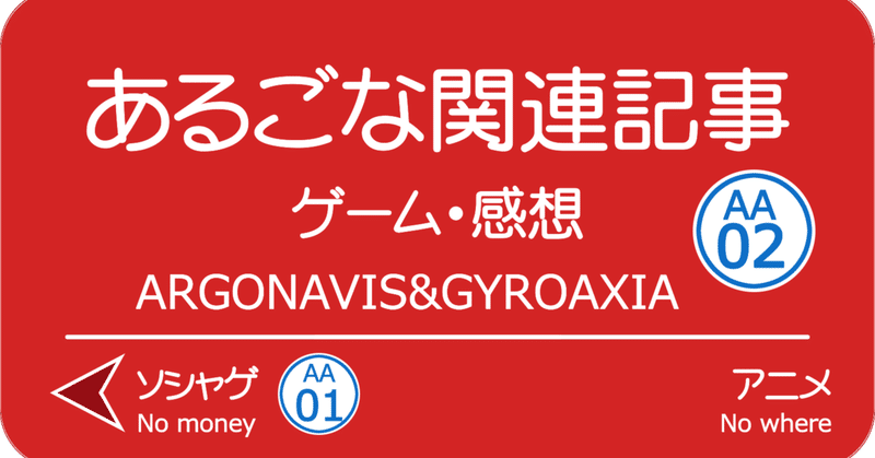 ダブエス イベント『俺たち風神RIZING！』お疲れ様でした！