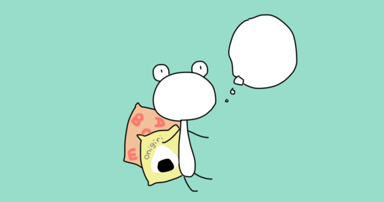 読書クラブ その後 Perori 32 Note 読書クラブ その後 Perori 32 Note