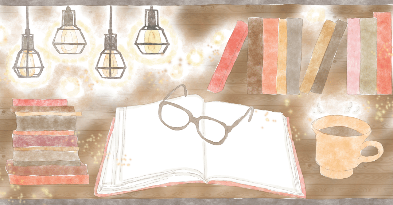改めて読み返したい教科書作品 Yuca Note