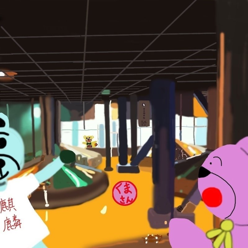 旅するくまさん261 キリンビール横浜工場 くまさん 麦食くま Note