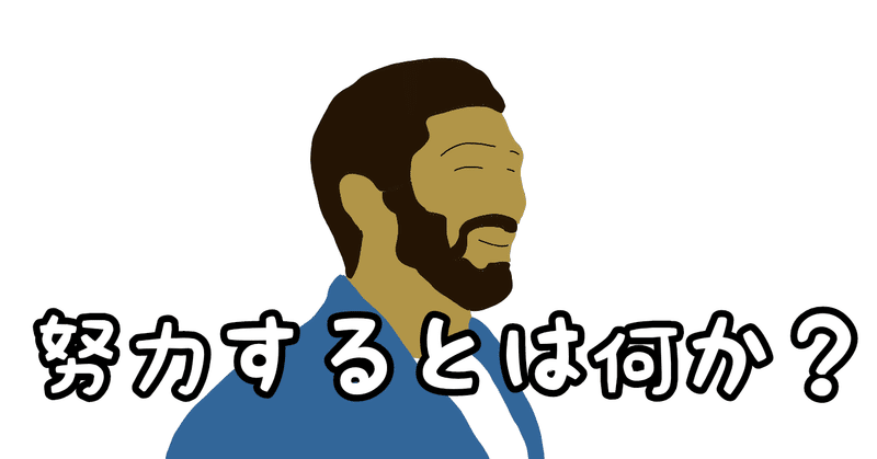 フロイド メイウェザー ジュニアの名言 平井遼 Note