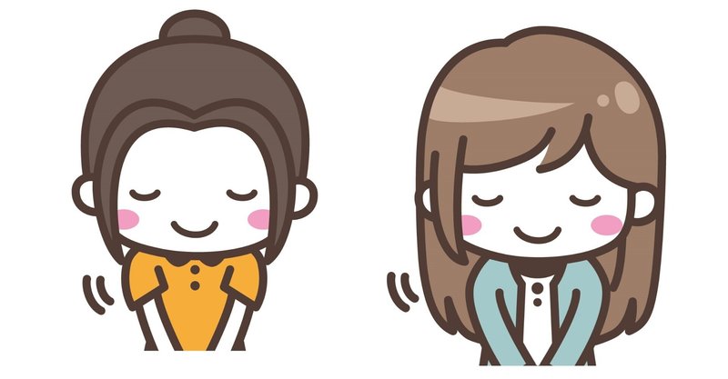 母と娘 コメント欄に感謝してみた ままのすけ 顔文字エッセイスト 自称 Note 母と娘 コメント欄に感謝してみた ままのすけ 顔文字エッセイスト 自称 Note