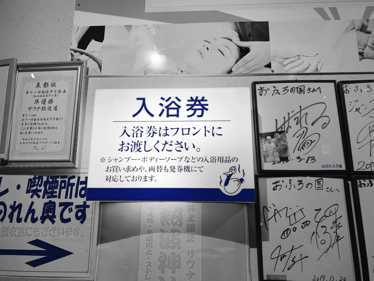 おふろスパで男湯女湯にわかれて入るとき私たち2人は じゃ2時間後に 後ろに続いたカップルは 1時間ね ああつくづく私たちは湯のひとだなと ちなみに今日の湯は ファンタジーサウナ スパ Pino Note おふろスパで男湯女湯にわかれて入るとき私たち2人は じゃ2時間後に 後ろに続いたカップルは 1時間ね ああつくづく私たちは湯のひとだなと ちなみに今日の湯は ファンタジーサウナ スパ Pino Note