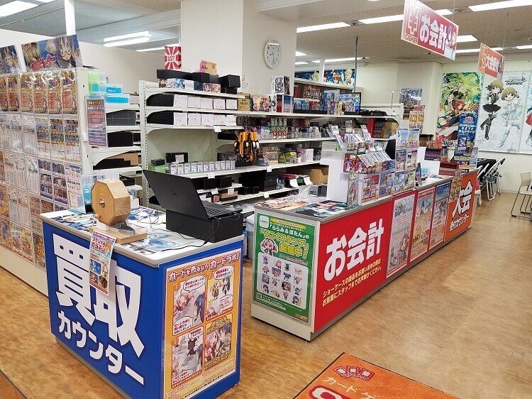 カードラボアバンティ京都店