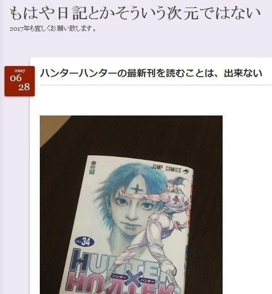 楽しむために 助走する ひらともや Note 楽しむために 助走する ひらともや Note