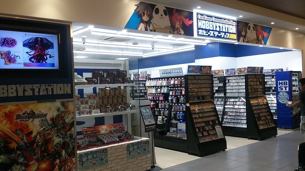 京都駅カードショップまとめ 電撃亭 Note 京都駅カードショップまとめ 電撃亭 Note