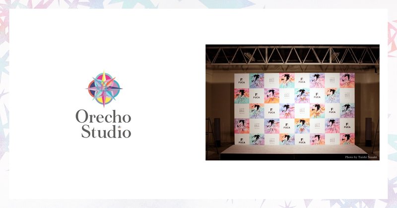 ありがとー ウォール Thank You Wall Orechostudio Note