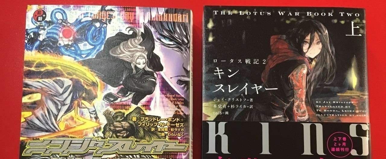 物理書籍wスレイヤーコン開催 17年6月30日から7月7日まで ダイハードテイルズ