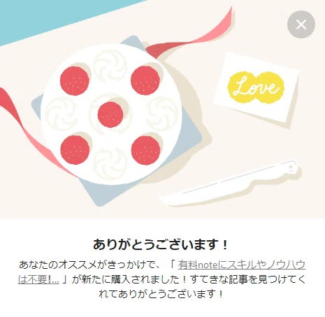 紹介オススメ後購入あり20210219ひな姫さん