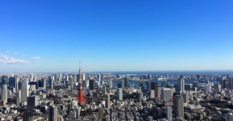 東京で人口減少！約25年ぶりに前年を下回りました