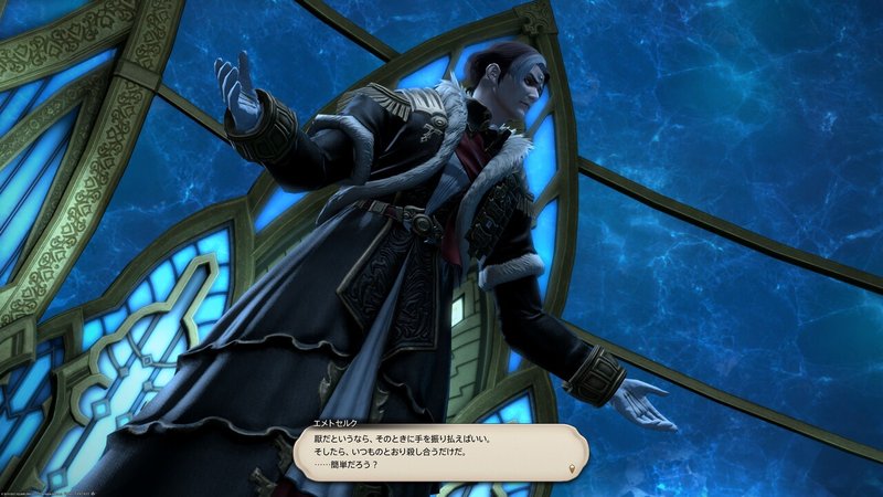ネタバレ無しで語る Ff14 のあらすじ 間近に迫る決着の瞬間を 光の戦士となって待ち受けよう Hororo 宅人 Note ネタバレ無しで語る Ff14 のあらすじ 間近に迫る決着の瞬間を 光の戦士となって待ち受けよう Hororo 宅人 Note