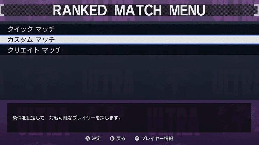 ゲームの話 ウル2を今更プレイするアニコレ勢 結城 沙門 Note ゲームの話 ウル2を今更プレイするアニコレ勢 結城 沙門 Note