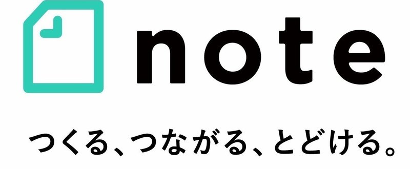 「note」はじめました。