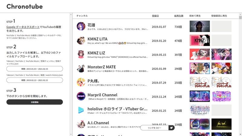 スクリーンショット (655)