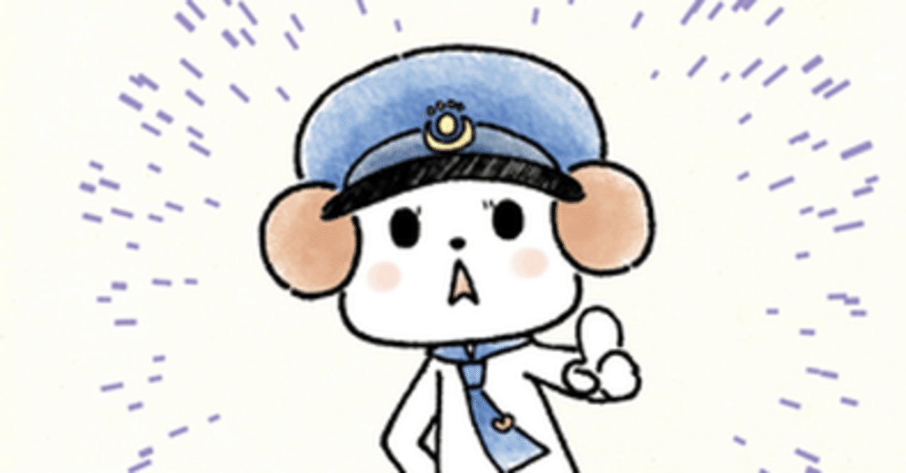 キミに対してしちゃダメなこと 春日七星 春日あかね Note