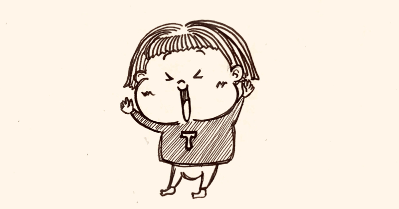 そしてこのテンション高い人は誰 の新着タグ記事一覧 Note つくる つながる とどける そしてこのテンション高い人は誰 の新着タグ記事一覧 Note つくる つながる とどける
