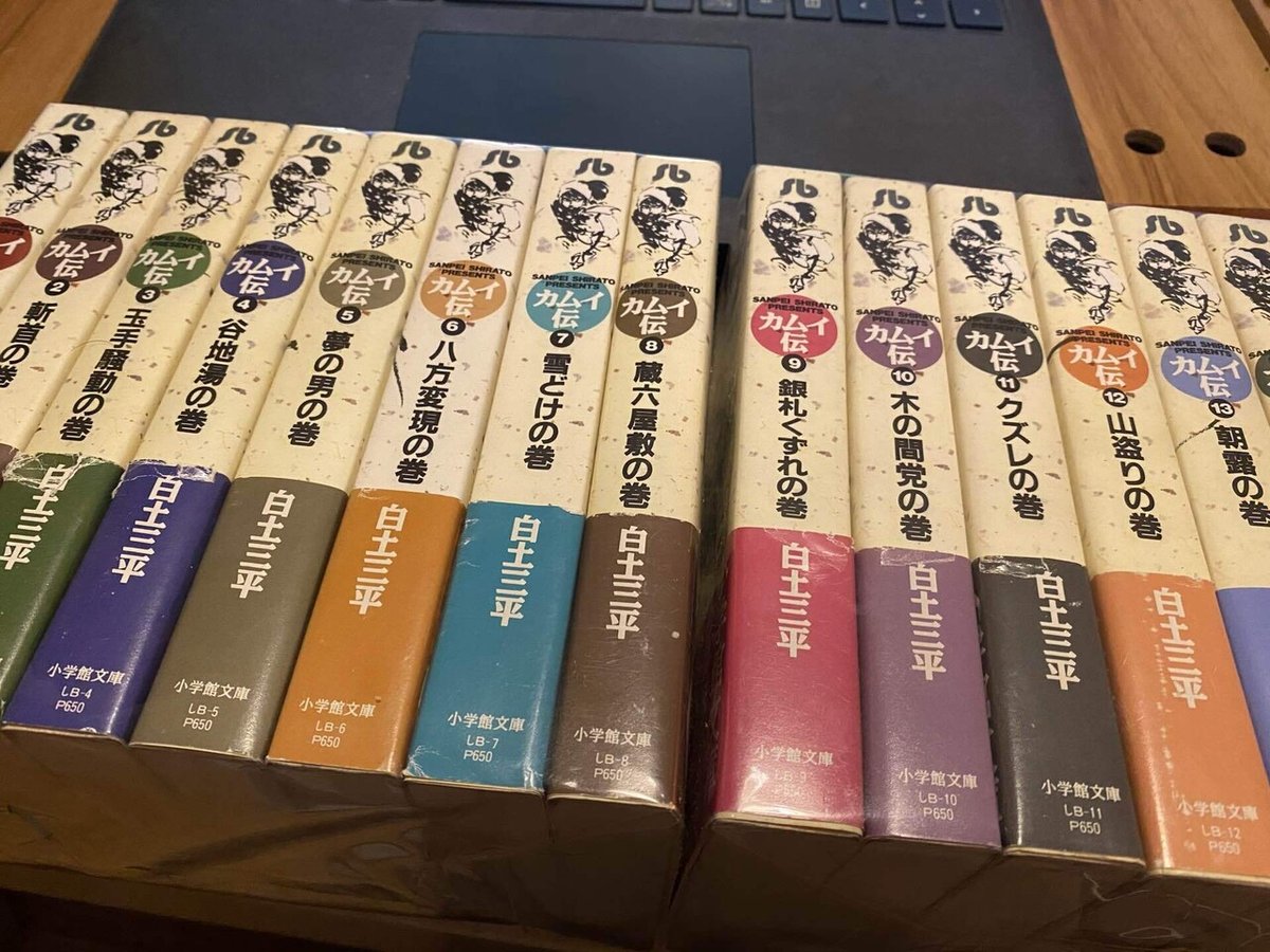 水木しげる しゃくり 貸本名作選 他 6柵 