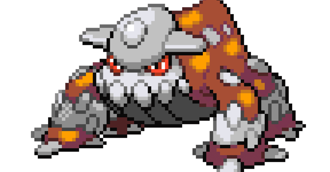ヒードランは何故伝説ポケモンなのか 北海道とシンオウの両面から探る 信仰 クロガネ炭鉱夫 Note