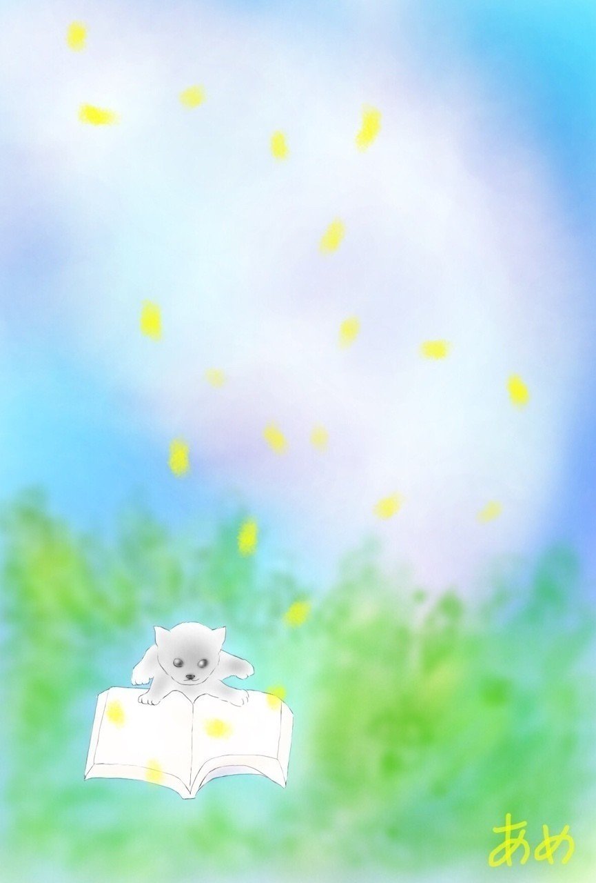 イラスト短歌 44 あめ あめじろう Note