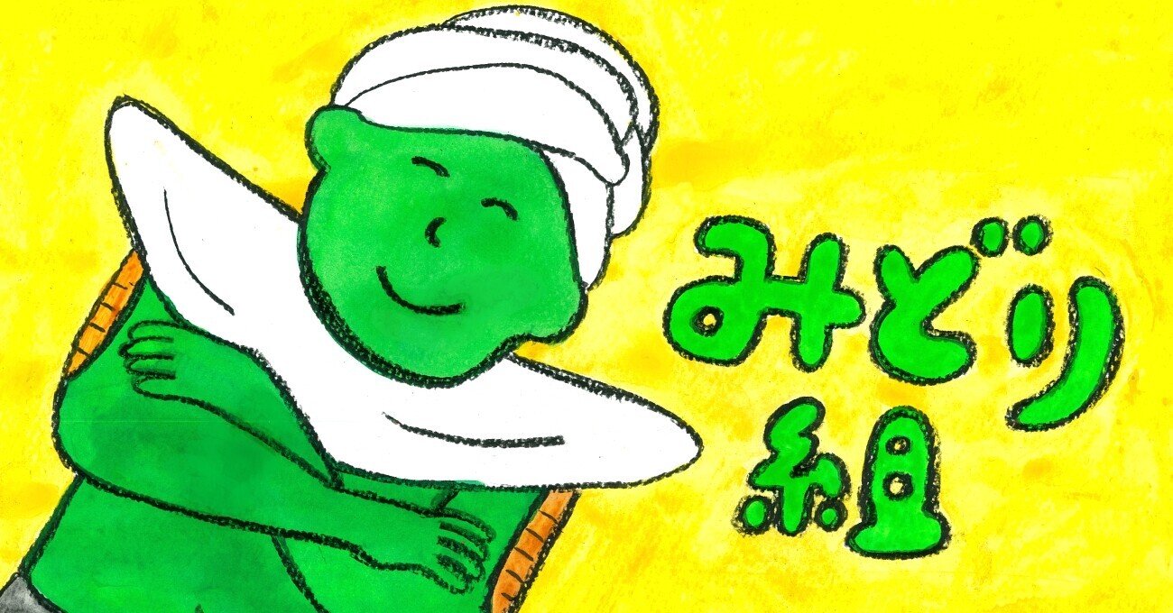 あの頃 体育祭 が嫌だったあなたへ まえだゆうき Note あの頃 体育祭 が嫌だったあなたへ まえだゆうき Note