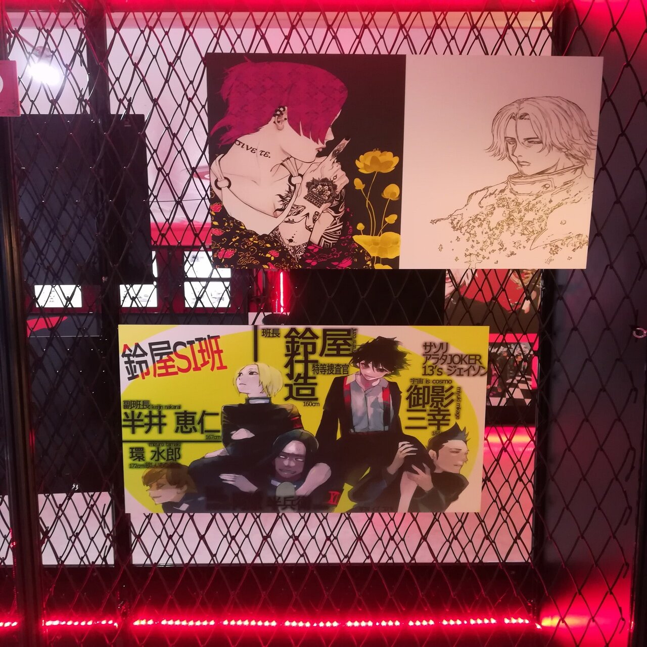 石田スイ展［ 東京喰種 ▶︎ JACKJEANNE ］｜墨郎MILO