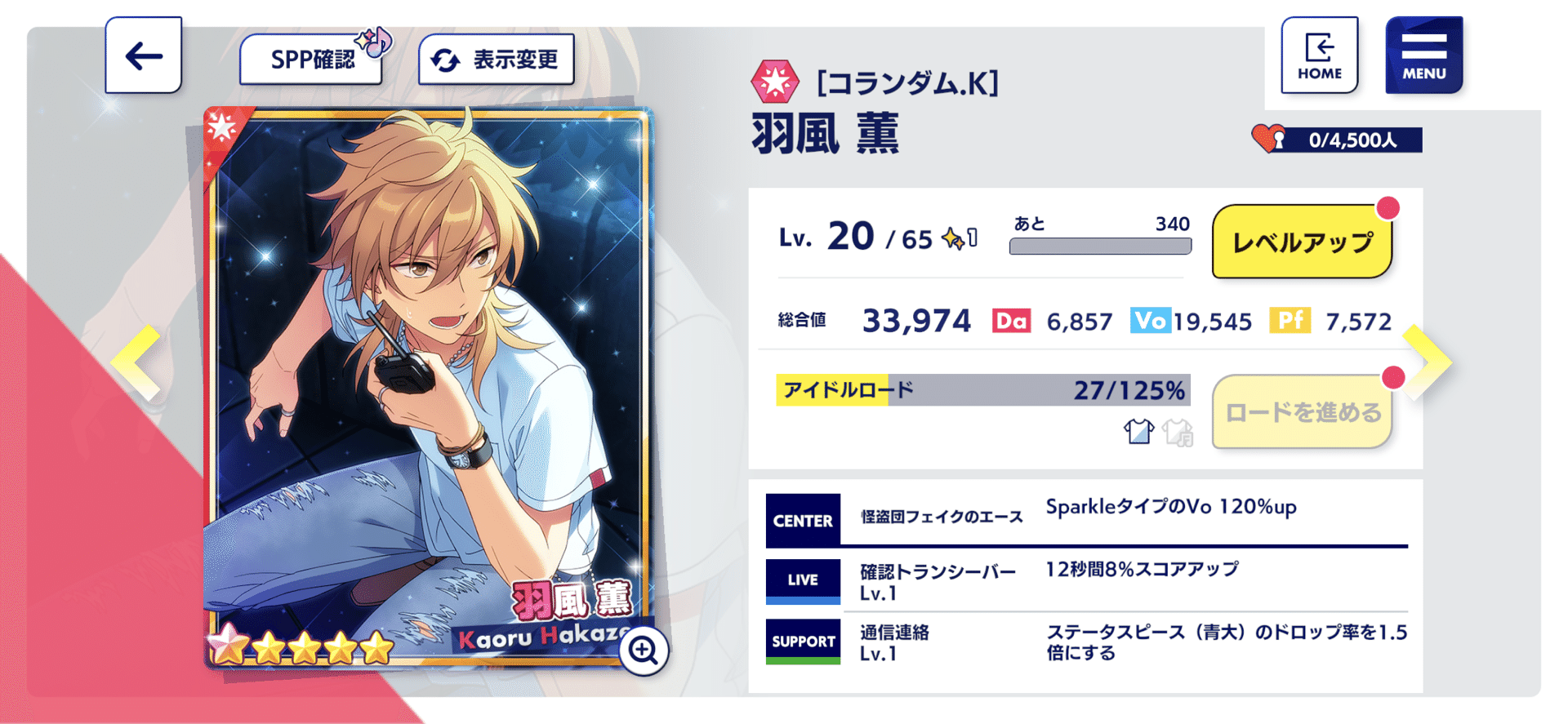 あんさんぶるスターズ Music 新曲イベント Knights 白昼夢 微睡みのユーサネイジア 星5朔間凛月完凸レポート 仮 睦月 Note
