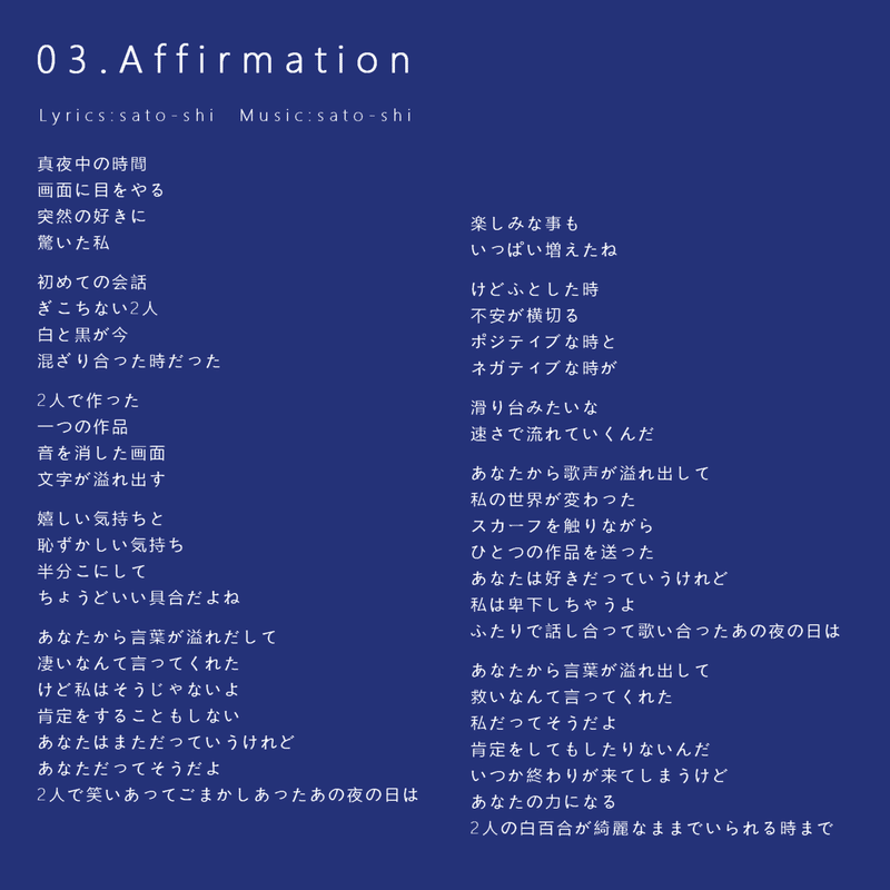 モノクロ セルフ解説vol 3 Sato Shi Note モノクロ セルフ解説vol 3 Sato Shi Note