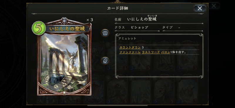 シャドバ ブロンズ限定戦に参加したよ みりおん Note シャドバ ブロンズ限定戦に参加したよ みりおん Note