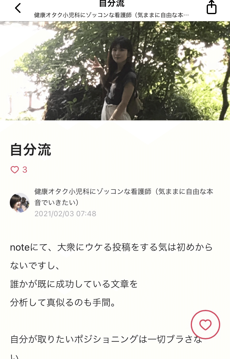 最新 嫌 オタク 流 最新 嫌 オタク 流