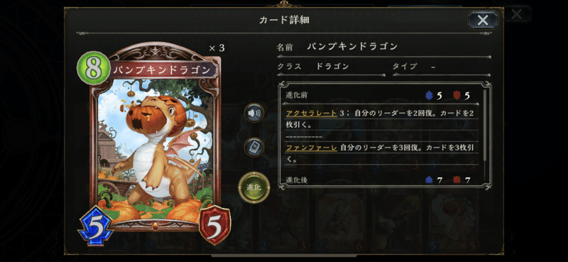 シャドバ ブロンズ限定戦に参加したよ みりおん Note