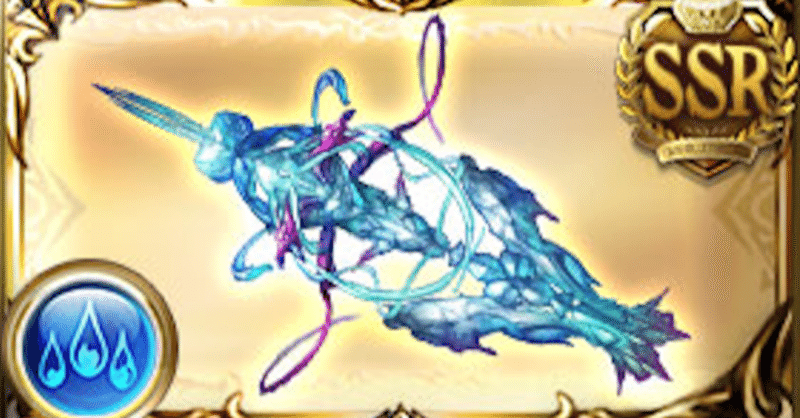 無課金ヴァルナ 確定クリティカル