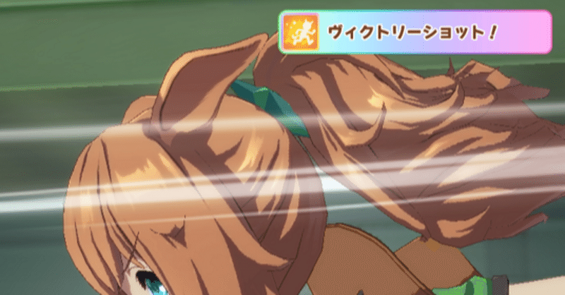 ウマ娘 継承 を考察 メジロマックイーン育成日記 3 Merci 厩舎 Note ウマ娘 継承 を考察 メジロマックイーン育成日記 3 Merci 厩舎 Note