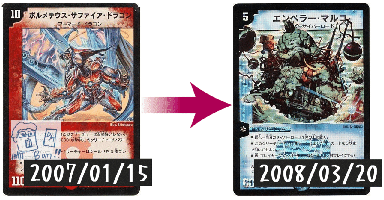 不死鳥編後半 極神編の環境の思い出 丁寧 Note 不死鳥編後半 極神編の環境の思い出 丁寧 Note