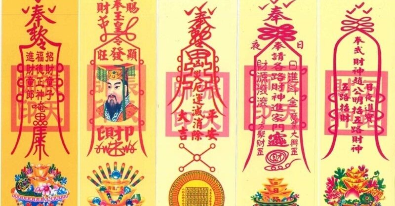 流血鬼 の新着タグ記事一覧 Note つくる つながる とどける 流血鬼 の新着タグ記事一覧 Note つくる つながる とどける