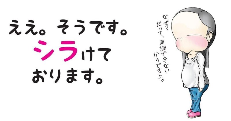 良い生活を送りたいと思うなら やまこう Note