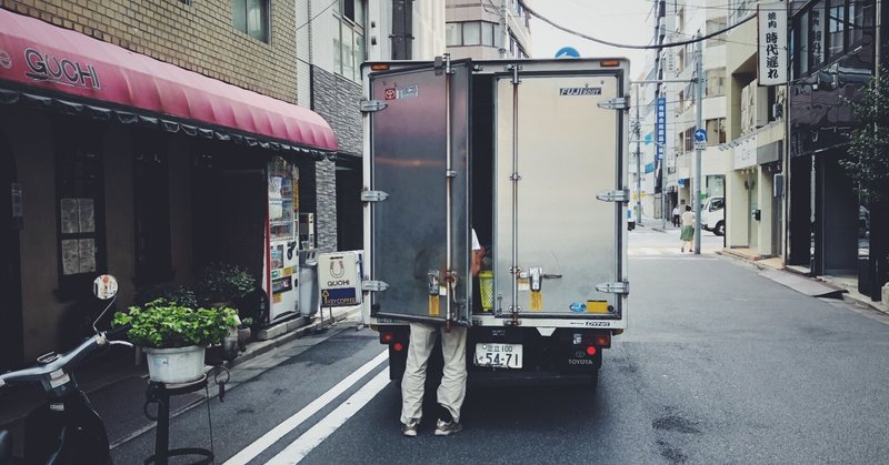 気分転換のための引っ越しと、理想の居場所を求めることと。