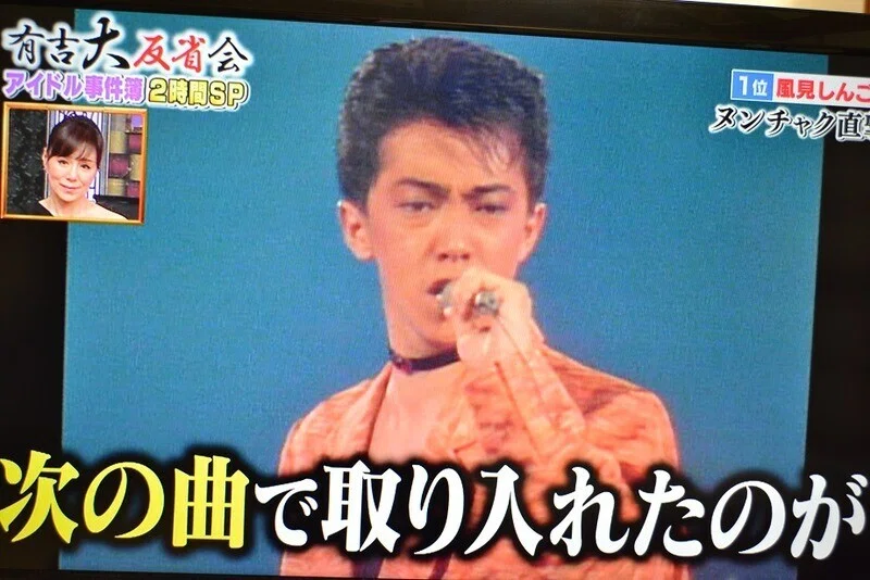 No 167 吉川晃司大好き特集part 昭和はっぴー地区 をもっと楽しむ方法 Note