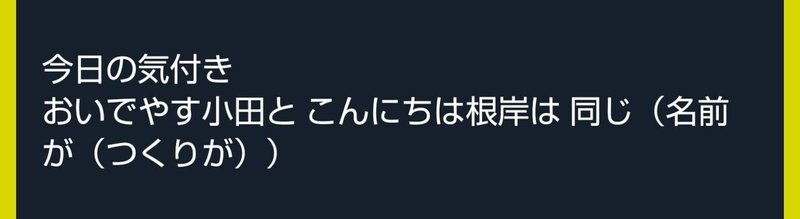 リハビリのような Mitsume Note リハビリのような Mitsume Note
