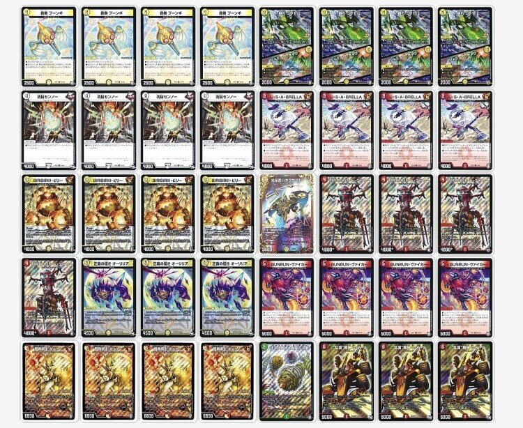 タイヨー不採用型赤白ヴァイカー｜ちくわ。