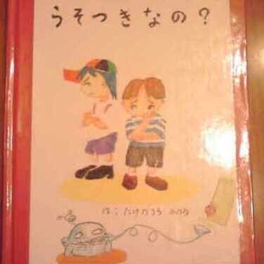 アトラン(筆名:竹之内 稔)