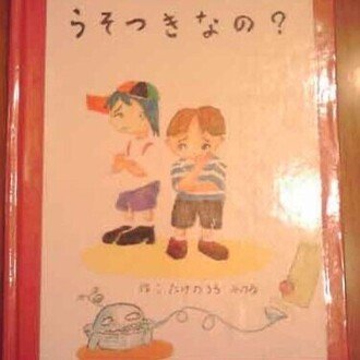 アトラン(筆名:竹之内 稔)